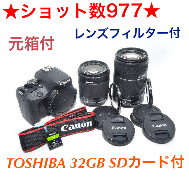 【極上美品】CANON Kiss X7 ダブルズームキットデジタル一眼