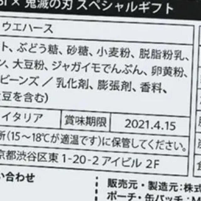 鬼滅の刃 Babbi ウエハース チョコ 竈門禰 豆子 嘴平伊之助 バビの通販 By ネイル オーダー受付中 ラクマ 鬼滅の刃 Babbi ウエハース チョコ 竈門禰 豆子 嘴平伊之助 バビの通販 By ネイル オーダー受付中 ラクマ