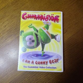 美品DVDグミベアIamAGummyBear赤ちゃん泣きやむ!!Songbook(キッズ/ファミリー)