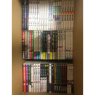 7ページ目 漫画 レッド 赤色系 の通販 1 000点以上 エンタメ ホビー お得な新品 中古 未使用品のフリマならラクマ 7ページ目 漫画 レッド 赤色系 の通販 1 000点以上 エンタメ ホビー お得な新品 中古 未使用品のフリマならラクマ