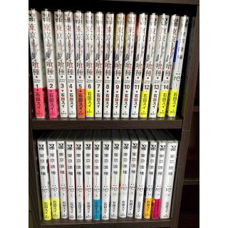 シュウエイシャ(集英社)の東京喰種 (トーキョーグール) 漫画 全巻 まとめ売り(全巻セット)