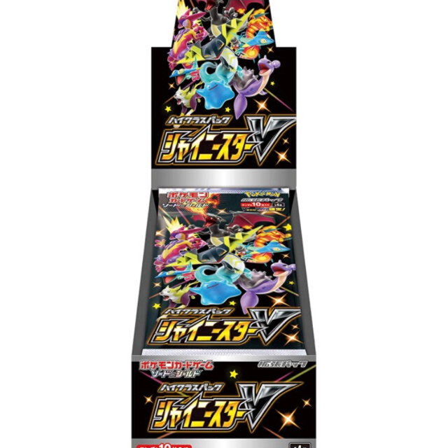 ポケモンカード　シャイニースターV 10box 新品未開封シュリンク付き