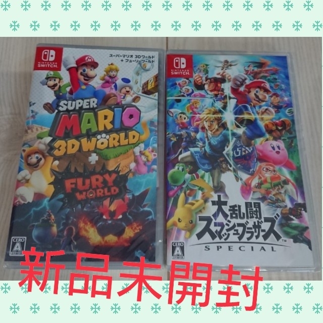 Nintendo Switch(ニンテンドースイッチ)の新品 Nintendo switch 大乱闘スマブラSP＋スーパーマリオ3D エンタメ/ホビーのゲームソフト/ゲーム機本体(家庭用ゲームソフト)の商品写真