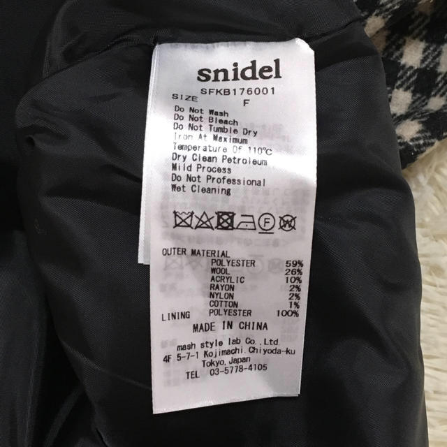 SNIDEL(スナイデル)のsnidel 2018福袋スカート♡ レディースのスカート(ミニスカート)の商品写真