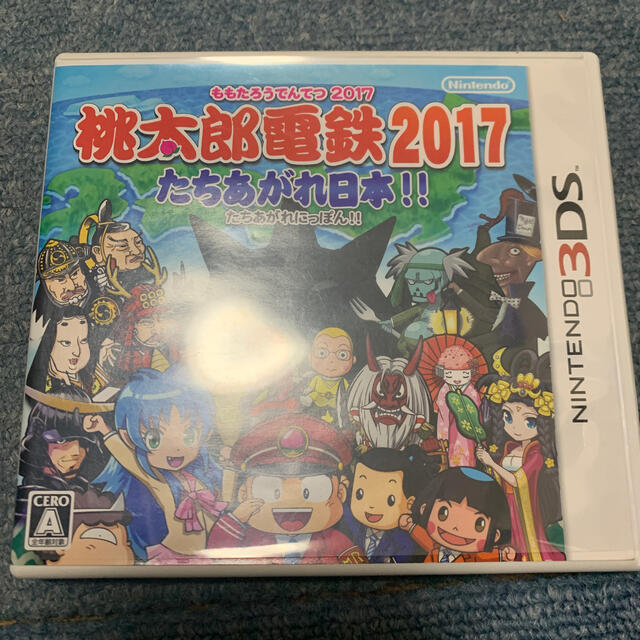 任天堂(ニンテンドウ)の桃鉄 エンタメ/ホビーのゲームソフト/ゲーム機本体(携帯用ゲームソフト)の商品写真