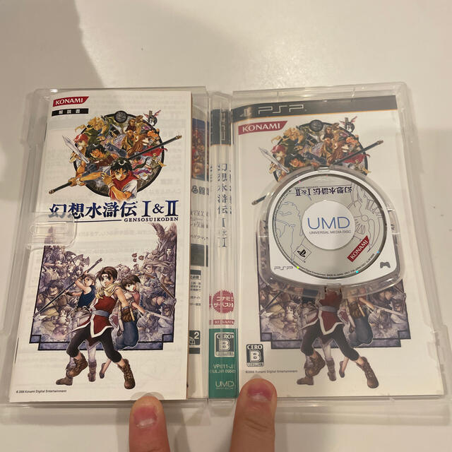 PlayStation Portable(プレイステーションポータブル)の幻想水滸伝I＆II（コナミ ザ・ベスト） PSP ソフト エンタメ/ホビーのゲームソフト/ゲーム機本体(携帯用ゲームソフト)の商品写真