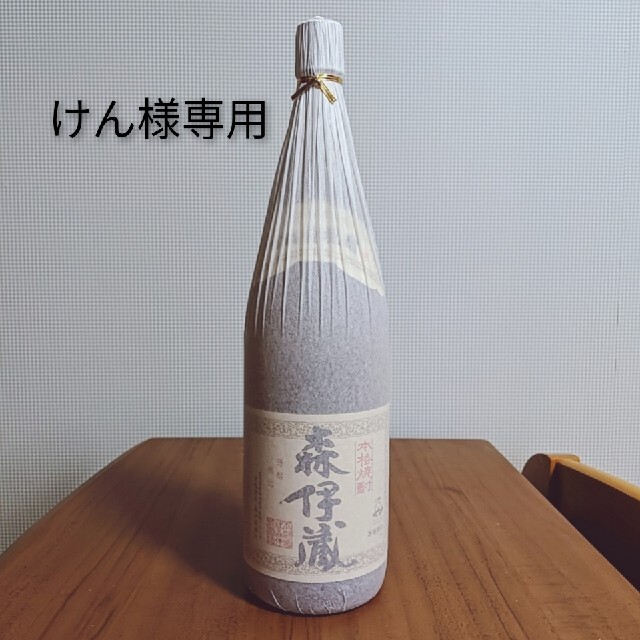 セール 登場から人気沸騰】 森伊蔵 1800ml x 4本 焼酎 - doell-peter.de