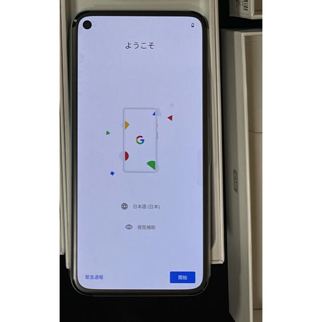 Google Pixel(グーグルピクセル)のGoogle Pixel5 128GB 新品未使用　SIMフリー　グリーン1台② スマホ/家電/カメラのスマートフォン/携帯電話(スマートフォン本体)の商品写真