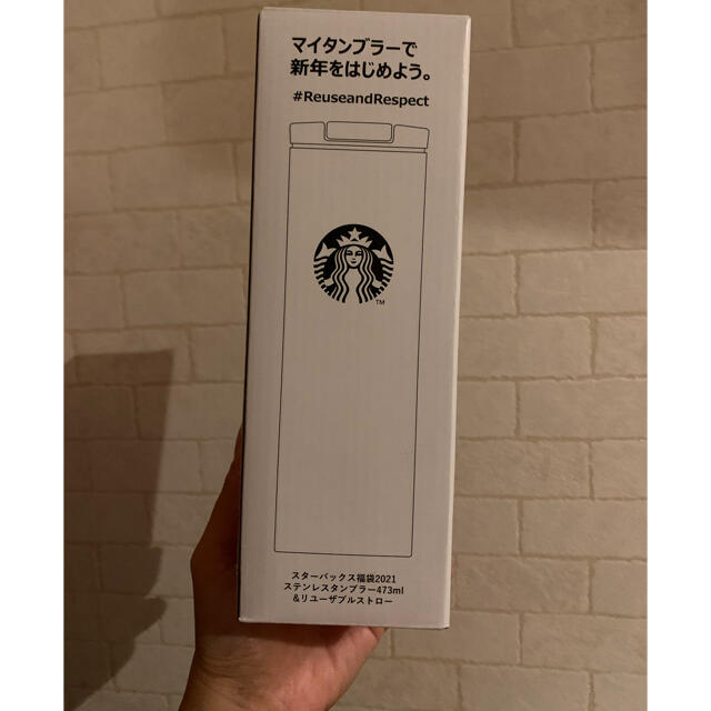 Starbucks Coffee(スターバックスコーヒー)のスタバ　2021福袋タンブラー インテリア/住まい/日用品のキッチン/食器(タンブラー)の商品写真