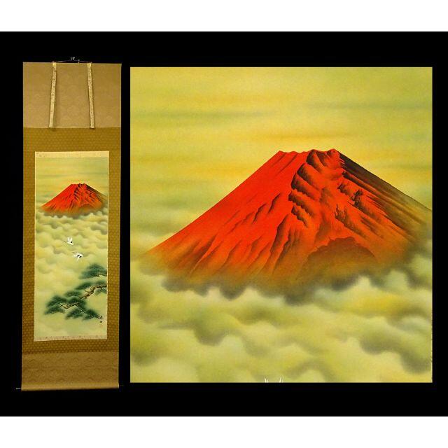 掛軸 金子泰山『赤富士飛鶴』絹本 共箱 掛け軸 s10806 ほしい物