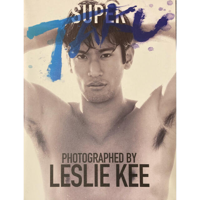 レスリーキー「SUPER TAKU」写真集 エンタメ/ホビーの本(アート/エンタメ)の商品写真