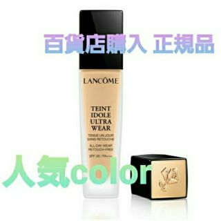 ランコム(LANCOME)の人気 LANCOME ランコム タンイドル ウルトラ ウェア リキッド(ファンデーション)