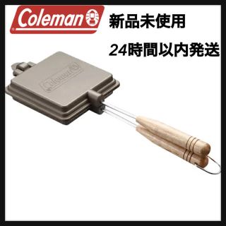 コールマン(Coleman)のColeman コールマン ホットサンドイッチクッカー 170-9435(調理器具)