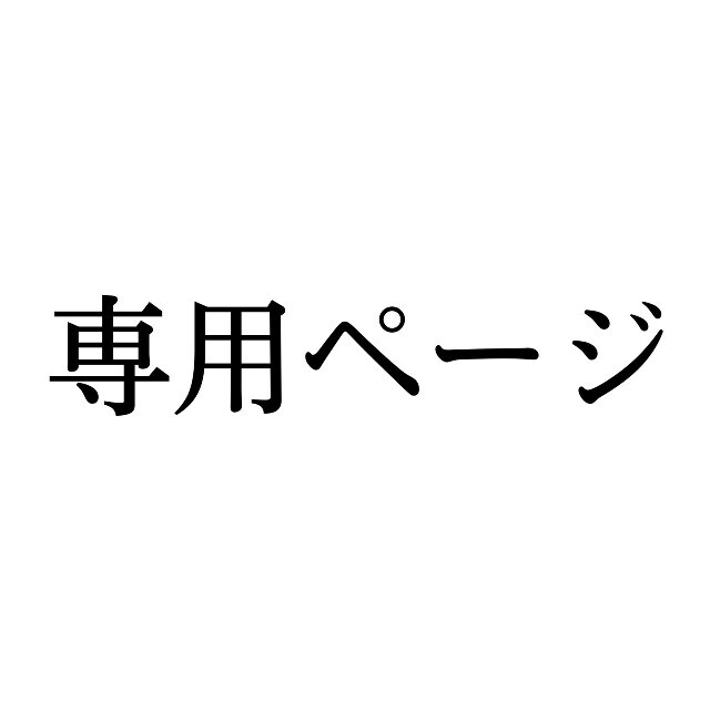 缶バッジ10点セット