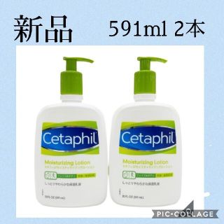 セタフィルモイスチャライジングローション(ボディローション/ミルク)