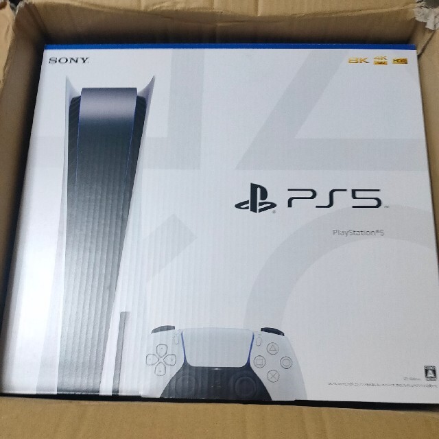 PlayStation5ディスクドライブ搭載モデル