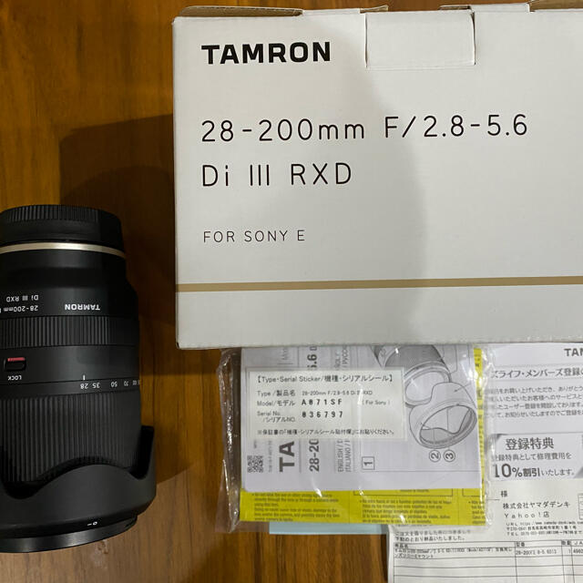 【半額】 TAMRON - TAMRON 28-200mmＦ2.8-5.6 DI Ⅲ RXD SONYＥ レンズ(ズーム)