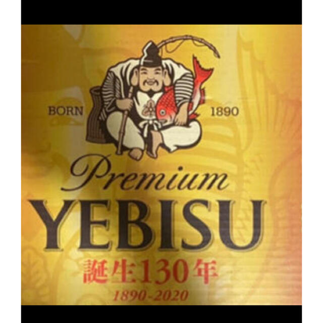 EVISU(エビス)のエビスビール 350ml 24本(1ケース)と 500ml 24本(1ケース) 食品/飲料/酒の酒(ビール)の商品写真