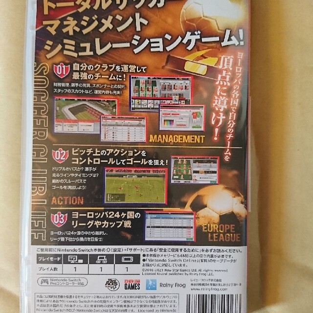 コード未使用 サッカークラブライフ Switch の通販 By Ikuhisaayumi S Shop ラクマ コード未使用 サッカークラブライフ Switch の通販 By Ikuhisaayumi S Shop ラクマ