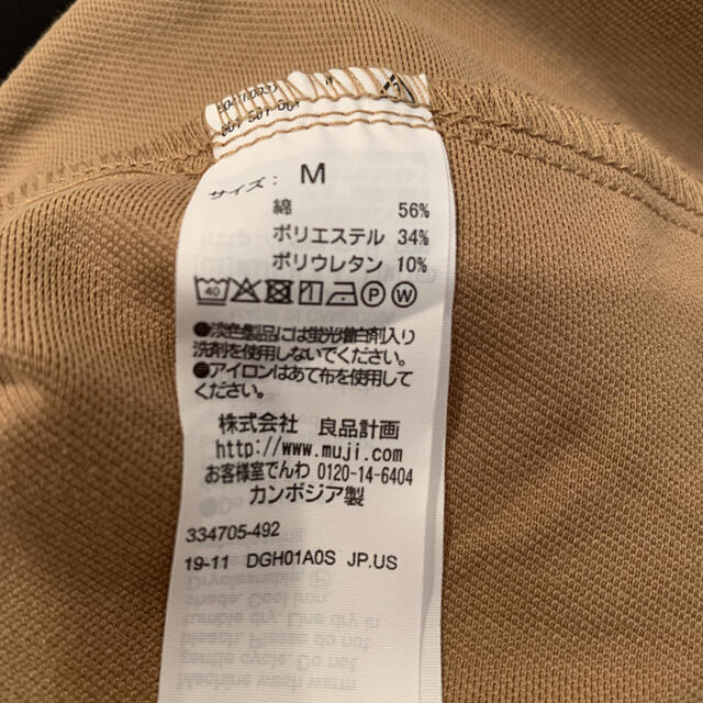 MUJI (無印良品)(ムジルシリョウヒン)の無印良品❤️レギパン レディースのパンツ(スキニーパンツ)の商品写真