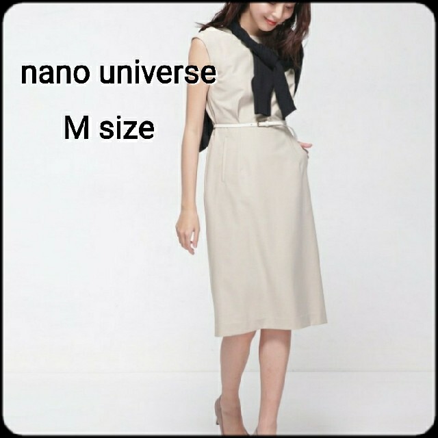 nano・universe(ナノユニバース)のnano universe ワンピース　ベージュ　入学式　オフィス　通勤 レディースのワンピース(ひざ丈ワンピース)の商品写真