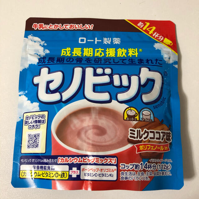 ロート製薬(ロートセイヤク)のセノビック　ミルクココア味　112g 食品/飲料/酒の飲料(その他)の商品写真