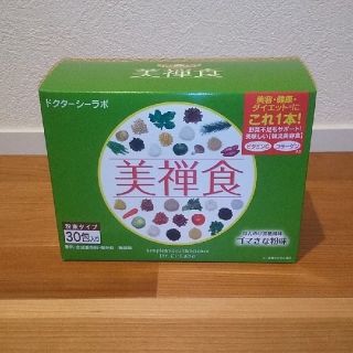 ドクターシーラボ(Dr.Ci Labo)のDr.Ci:Labo ドクターシーラボ 美禅食 ゴマきな粉味 30包(ダイエット食品)