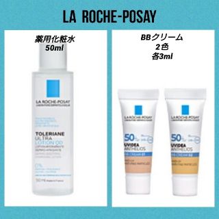 ラロッシュポゼ(LA ROCHE-POSAY)のラロッシュポゼ  薬用モイスチャーローション UVイデア BB 3点セット(化粧下地)