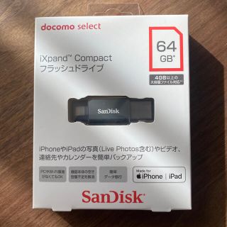 エヌティティドコモ(NTTdocomo)のiXpand Compact フラッシュドライブ 64GB  黒 未使用品(PC周辺機器)