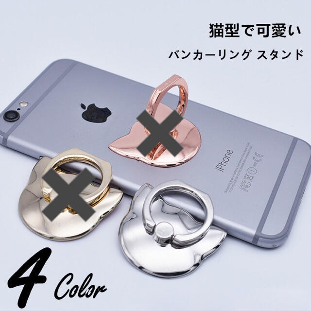 可愛い猫型 シルバー バンカーリング ねこ好き リングスタンド スマホリングの通販 By Momo Shop ラクマ 可愛い猫型 シルバー バンカーリング ねこ好き リングスタンド スマホリングの通販 By Momo Shop ラクマ
