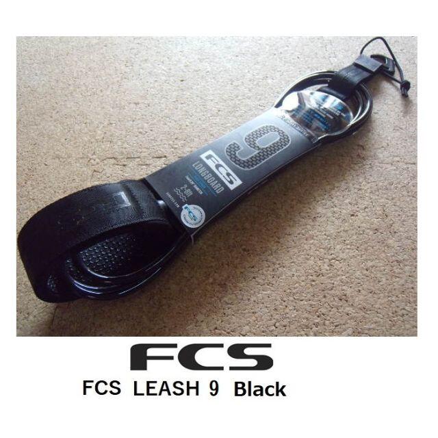 FCS ALL ROUND Leash 9ft　クロ 　ヒザ用リーシュ