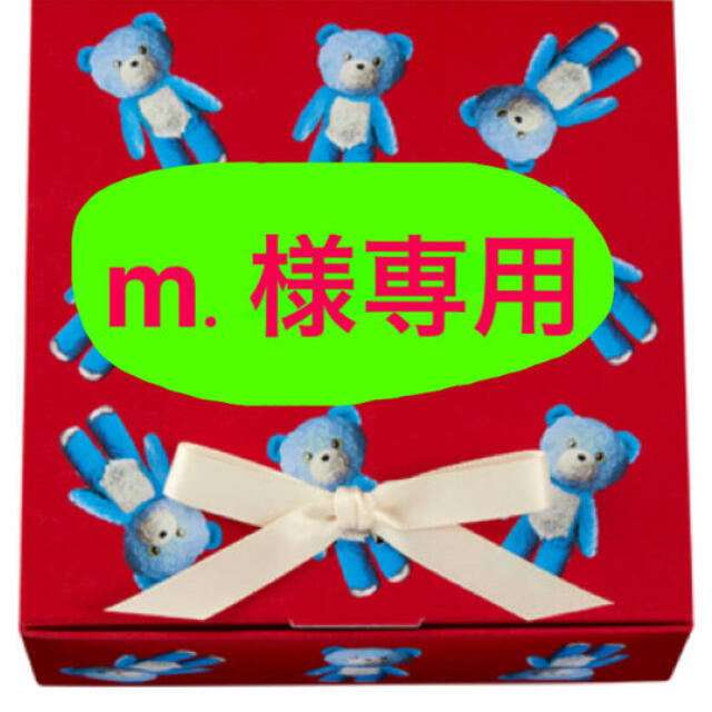 m.様専用 2nd サンプル/トライアルキット m.様専用 2nd サンプル/トライアルキット