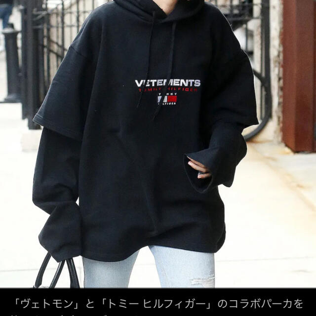 VETEMENTS  デムナ