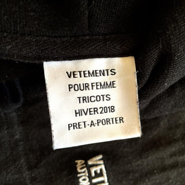 VETEMENTS  デムナ