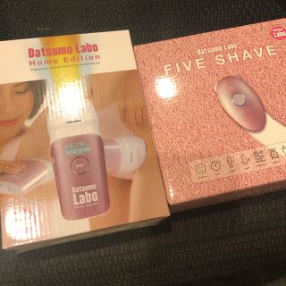 ドクターシーラボ(Dr.Ci Labo)の【新品未開封】脱毛ラボ ホームエディション&シェーバー(ボディケア/エステ)