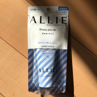 アリィー(ALLIE)のALLIE ニュアンスチェンジUV ジェル CL(60g) 日焼止め 化粧下地(日焼け止め/サンオイル)