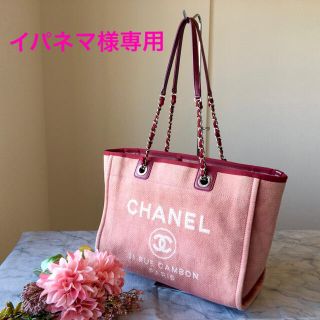 シャネル(CHANEL)の【中古】CHANEL/ドーヴィル チェーントートバッグMM(トートバッグ)