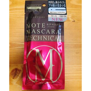 フローフシ(FLOWFUSHI)の【予約済】MOTE MASCARA モテマスカラ　BLACK(マスカラ)