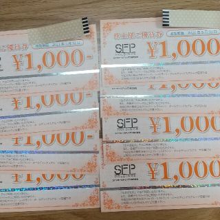 [アナボリックマン様]SFPホールディングス　8000円(レストラン/食事券)