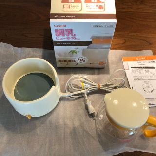 コンビ(combi)の調乳じょーず70HW(離乳食調理器具)