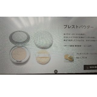 オルビス(ORBIS)の専用です！ORBIS一個プレストパウダー(フェイスパウダー)