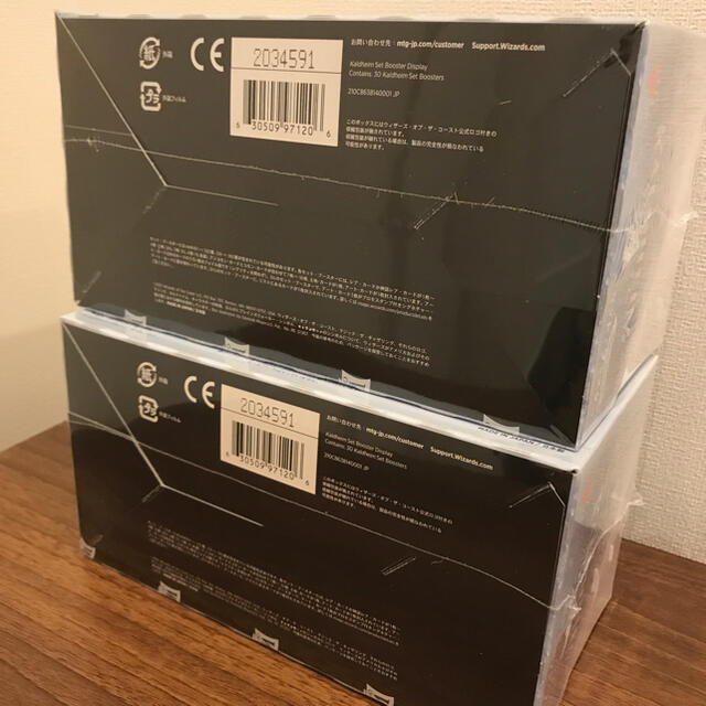 未開封】MTG カルドハイム セット ブースター 日本語版 2BOXセット