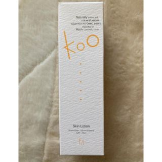 【専用出品】koo スキンローション(化粧水/ローション)