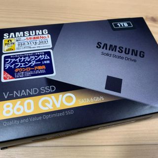 サムスン(SAMSUNG)の【中古】サムスンMZ-76Q1T0B/IT SSD 860 QVO 1TB(PCパーツ)