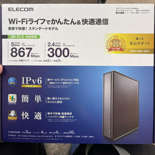 エレコム(ELECOM)の未使用品送料込み　ELECOM Wi-Fi ルーター　エレコム(PC周辺機器)