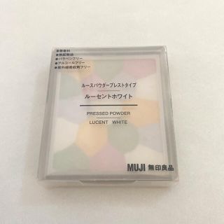 ムジルシリョウヒン(MUJI (無印良品))の無印良品　ルースパウダープレスト　ルーセントホワイト(フェイスパウダー)