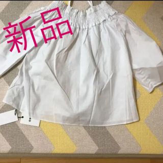 グレイル(GRL)のグレイル  オフショルブラウス新品(シャツ/ブラウス(半袖/袖なし))