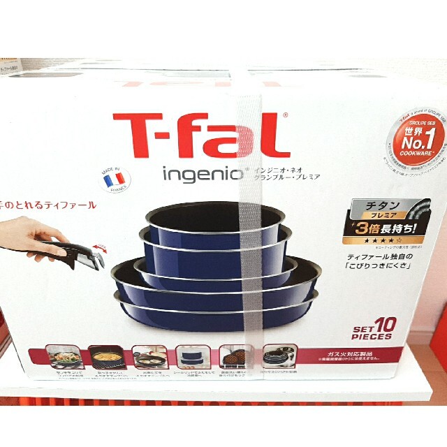 T-fal(ティファール)のティファール T-fal インジニオ・ネオ　グランブルー　10点セット インテリア/住まい/日用品のキッチン/食器(鍋/フライパン)の商品写真