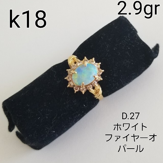 売れ切れSALE❗k18　ダイヤモンドリング　k18指輪　18金 レディースのアクセサリー(リング(指輪))の商品写真