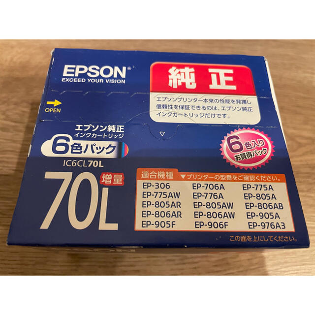 EPSON(エプソン)のEPSON 純正インク　70L 新品未開封 スマホ/家電/カメラのPC/タブレット(PC周辺機器)の商品写真